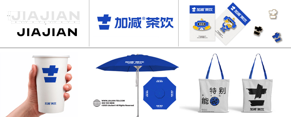 ag亚娱官网,Ag亚娱官网,ag真人百家家乐怎么玩茶饮VI形象展示